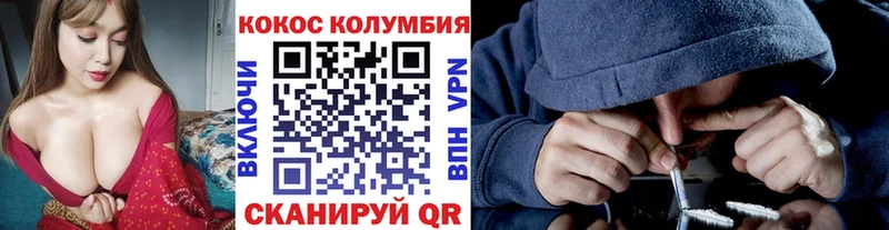 Как найти закладки Ярцево ГАШ  Конопля  АМФ  Мефедрон 