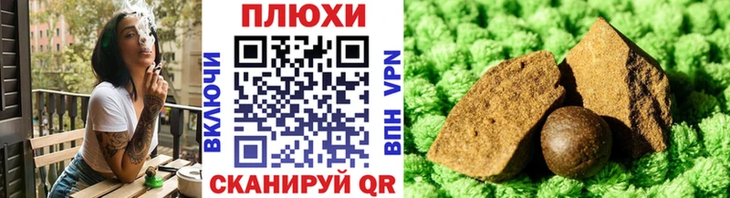 ГЕРОИН Ярцево