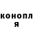 Кодеин напиток Lean (лин) Hannah Virgil
