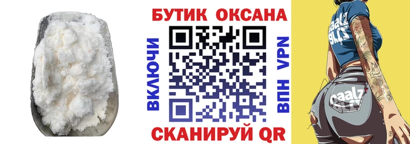 купить наркотик мега вход БУТИРАТ BDO 33% Ярцево