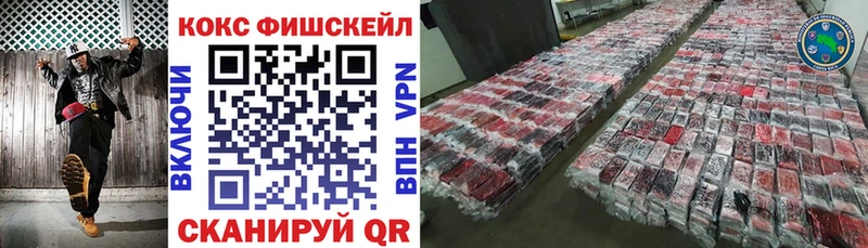 где можно купить   Ярцево  КОКАИН Боливия 