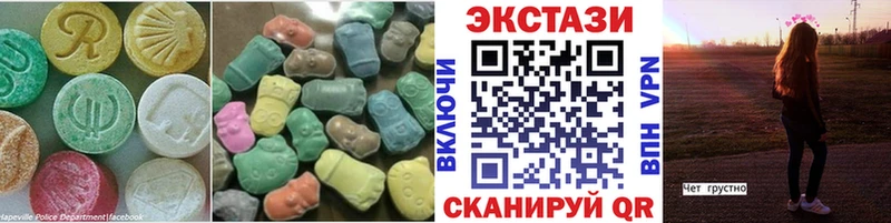 купить наркотик  Ярцево  Экстази VHQ 