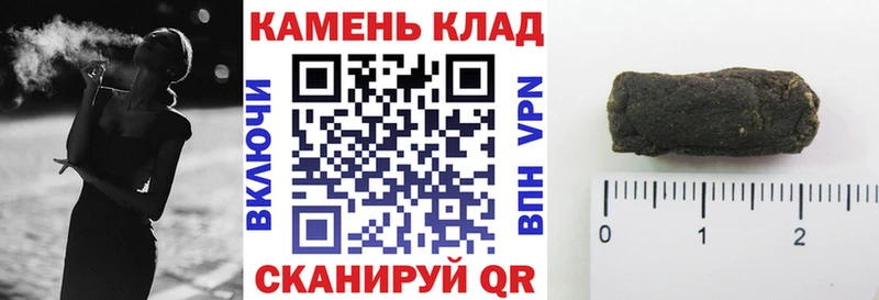 купить   МЕГА рабочий сайт  Гашиш хэш  Ярцево 