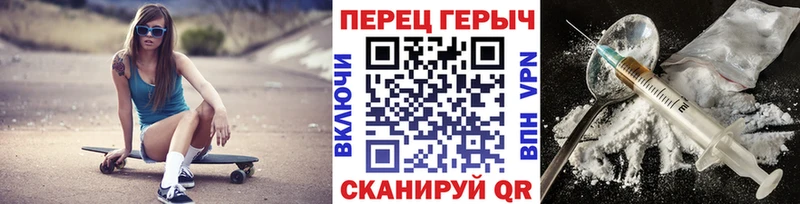 что такое наркотик  Ярцево  ГЕРОИН Heroin 