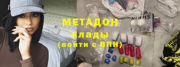 МДМА Алексин