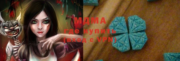 МДМА Алексин
