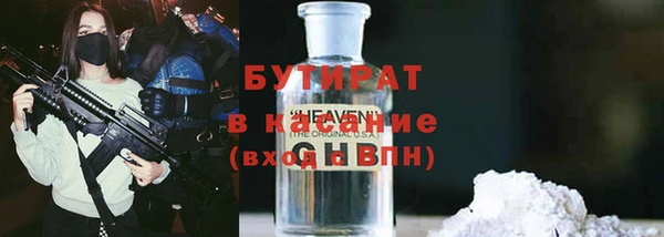 не бодяженный Алексеевка