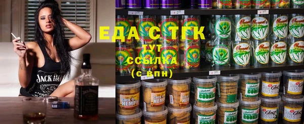 ПСИЛОЦИБИНОВЫЕ ГРИБЫ Абинск