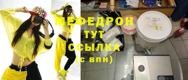 МДМА Алексин