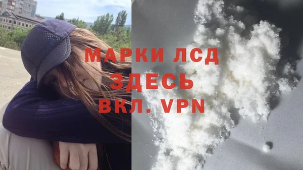 МДМА Алексин
